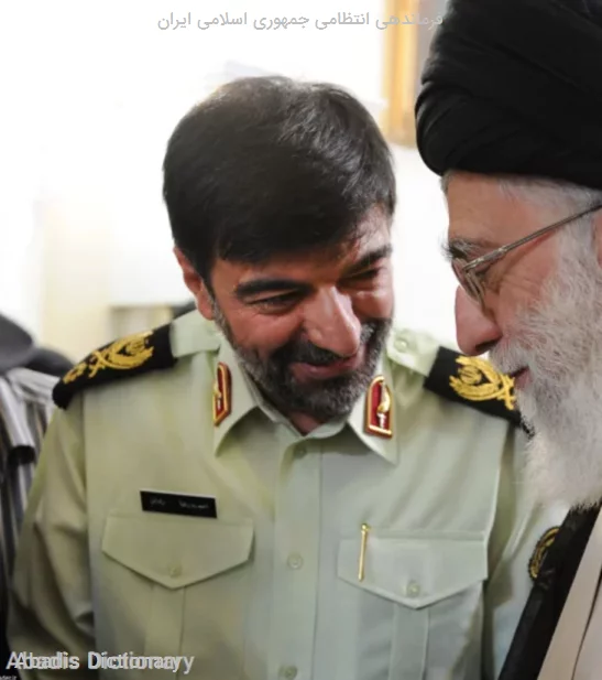 فرماندهی انتظامی جمهوری اسلامی ایران
